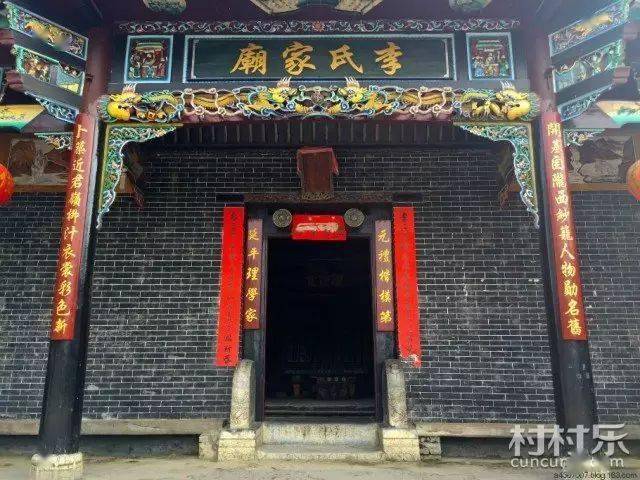 【荣耀中国】七律：赞万村李氏宗族理事会文/李思義（山东临沂）（图4）