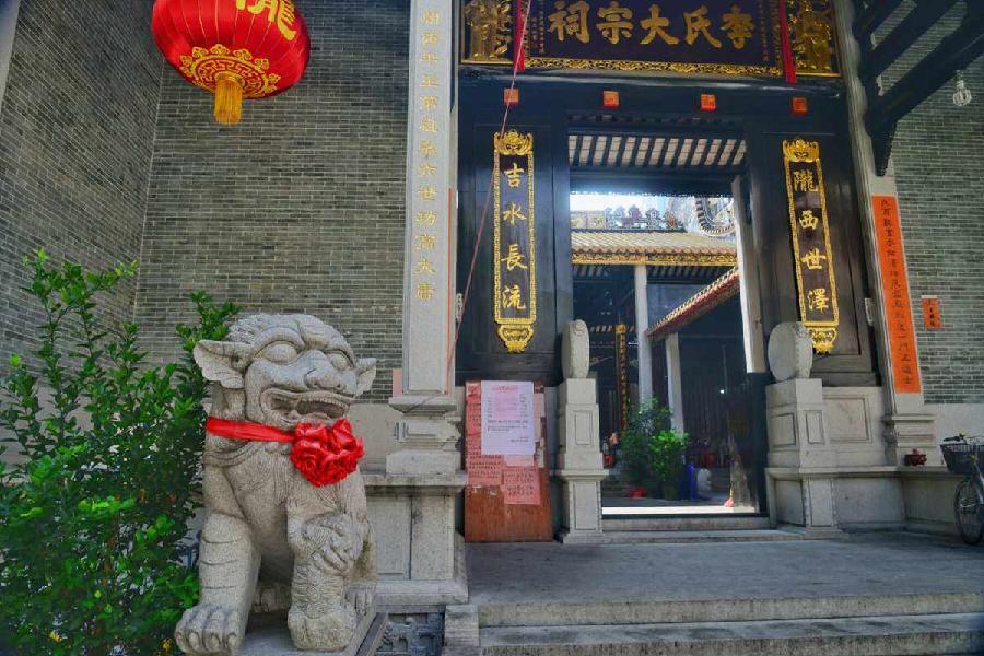 【荣耀中国】七律：赞万村李氏宗族理事会文/李思義（山东临沂）（图5）