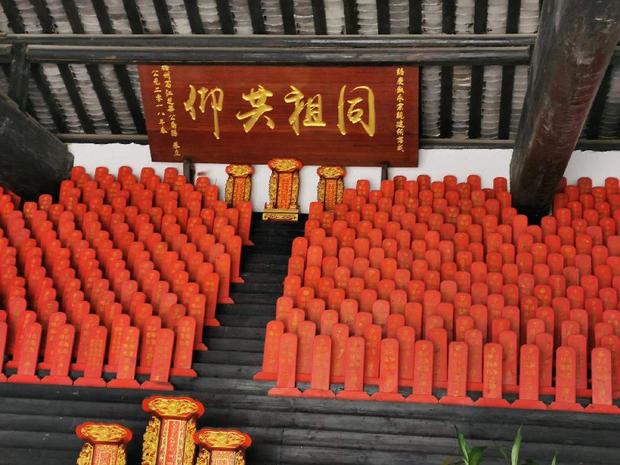 【荣耀中国】七律：赞万村李氏宗族理事会文/李思義（山东临沂）（图6）