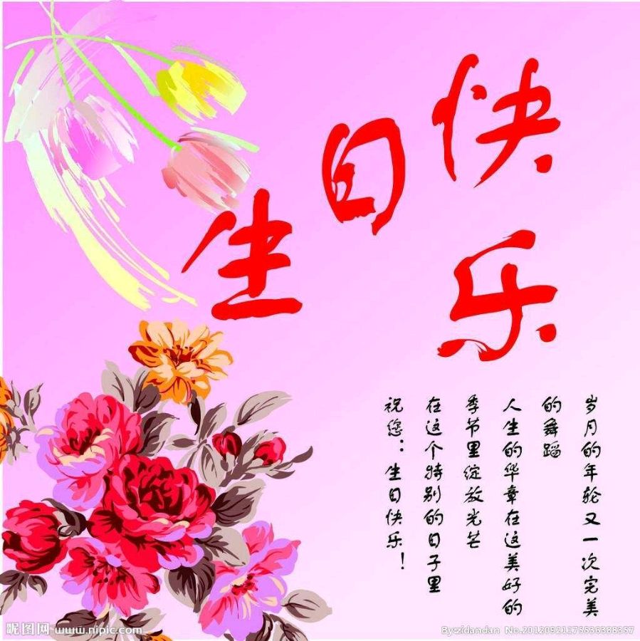 贺玲诞辰 作者/金明（图2）