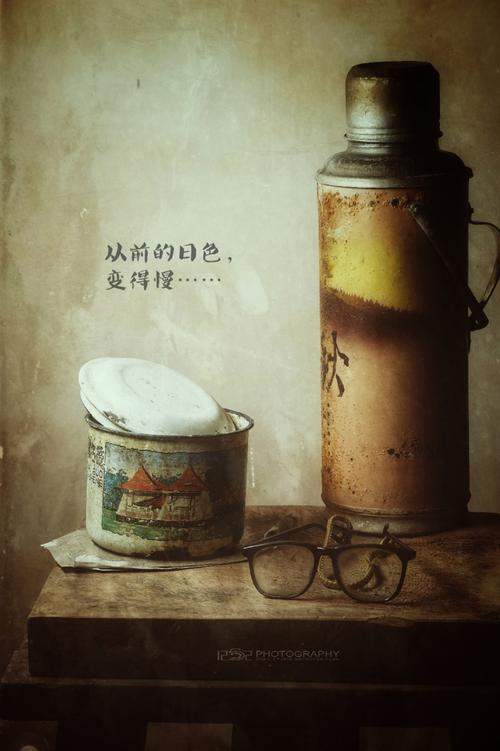 《故纸堆》作者:吴丽跃‖诵读:马志宏【中国现代诗歌文化传媒】徜徉诗的海洋聆听天籁之音♬（图4）