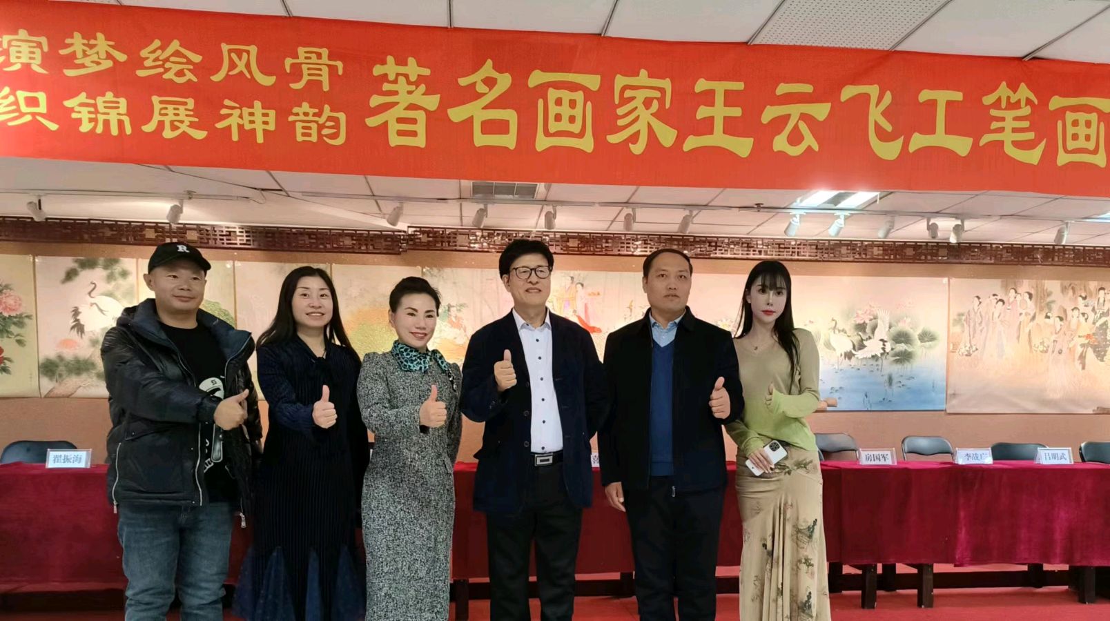 诗心演梦绘风骨 云霞织锦展神韵——著名画家王云飞先生工笔画作品展（图4）