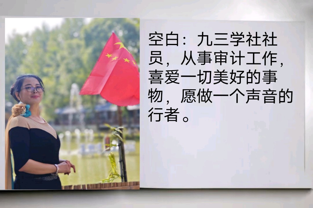 《初冬》作者/西北苍狼 主播/空白 主编/胡琴（图10）