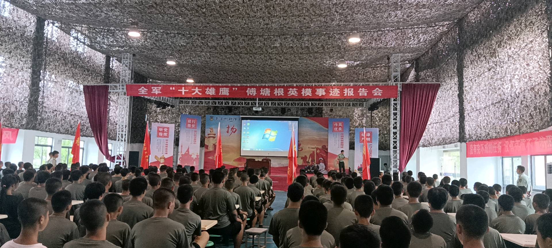 《九江文学社：北京头条》《名家专刊》战斗英雄傅塘根书记箴言精选【总第1924期】（图7）