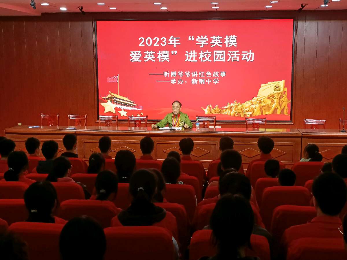 《九江文学社：北京头条》《名家专刊》战斗英雄傅塘根书记箴言精选【总第1924期】（图5）