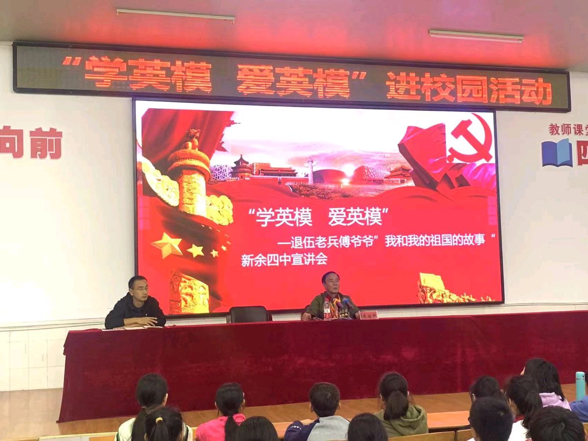 《九江文学社：北京头条》《名家专刊》战斗英雄傅塘根书记箴言精选【总第1924期】（图13）