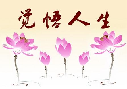 《九江文学社：北京头条》《名家专刊》战斗英雄傅塘根书记箴言精选【总第1924期】（图15）