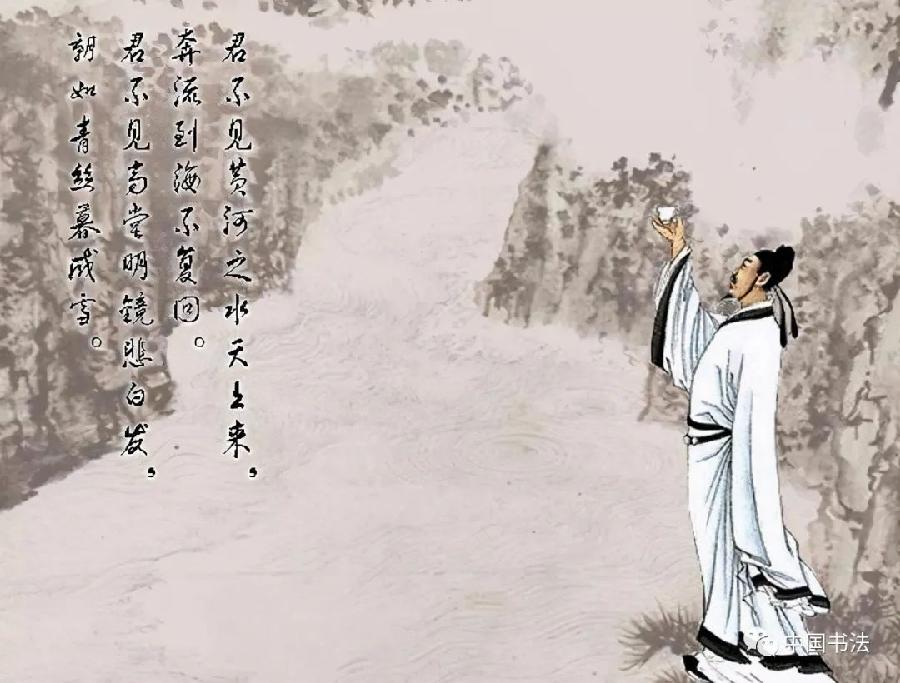 《北美翰苑散文诗社》2023年11月刊(图2)