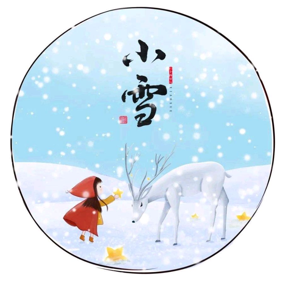 【中国长江文学社】《白雪.初雪》作者 李开英//主播 治新//编辑 岁月静好 第6930期期（图4）