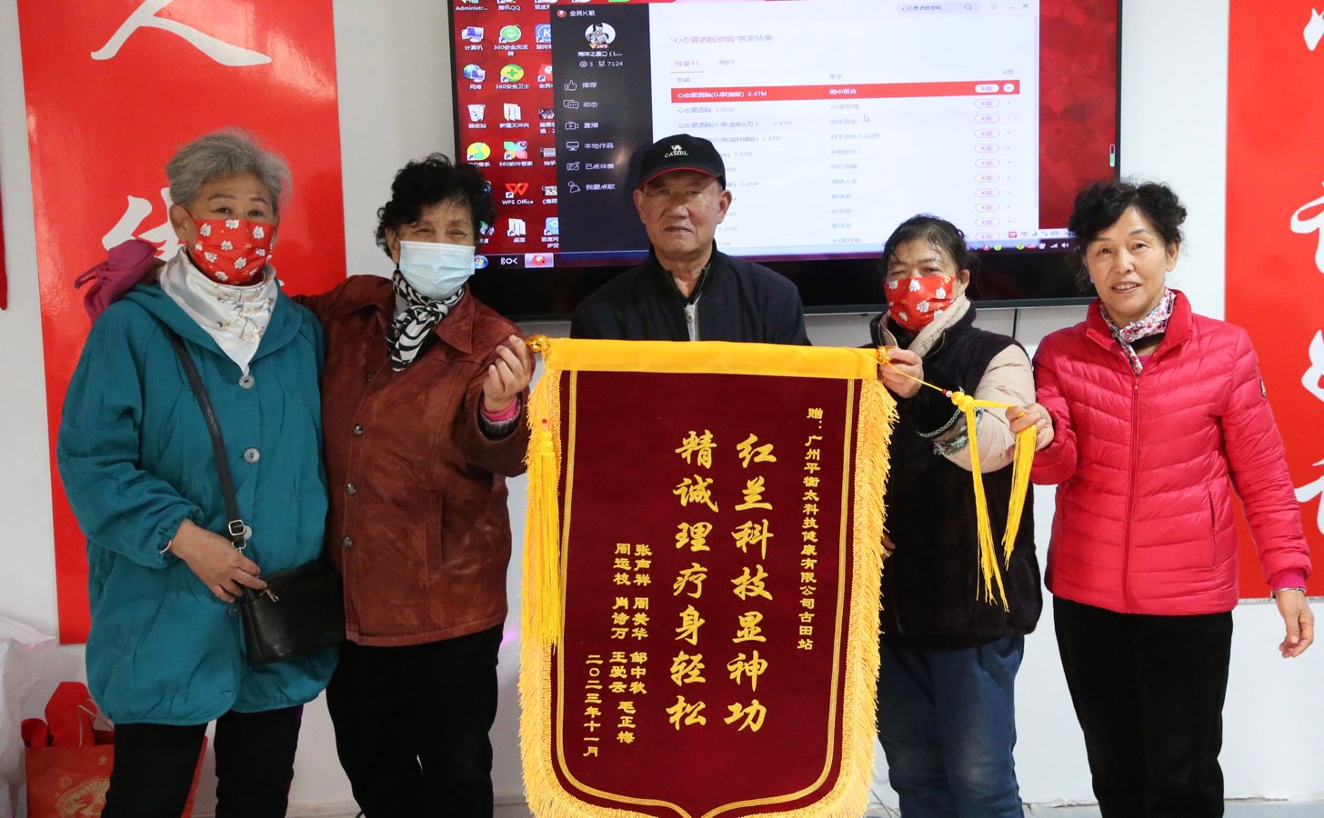 社区老人需要建立健全完善的健康生活理念（图10）