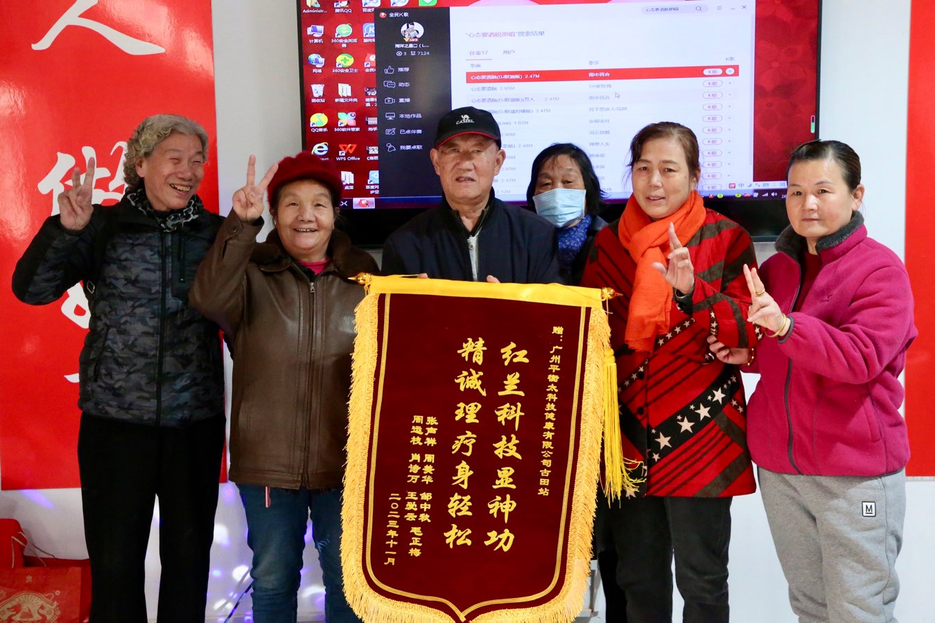 社区老人需要建立健全完善的健康生活理念（图11）