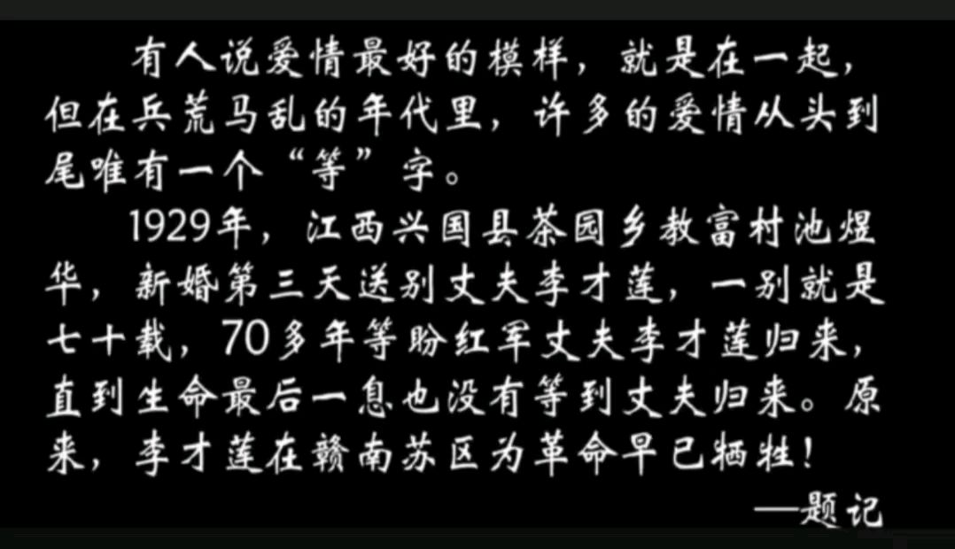 经典合诵 ‖【红土地上的爱情绝唱】作者/秦岭风 合诵/落幽燕 徐艳（图5）