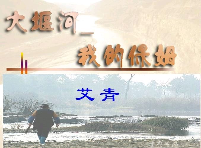 【明心文学】申力/组诗四首 主播/花之语（图4）