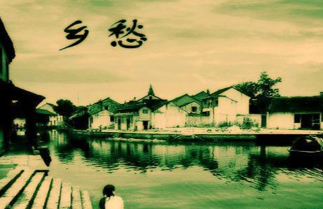 【荣耀中国】郄世民老师诗词欣赏（图2）