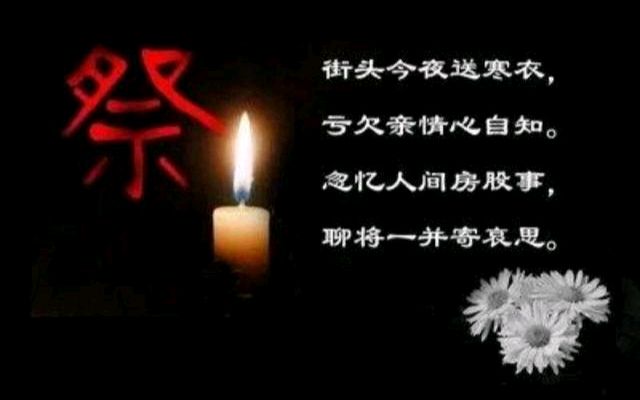 【重磅推出】“农民诗人”曹南强//妻、孙女仙逝百日寄哀思[系列作品二十首]（图3）