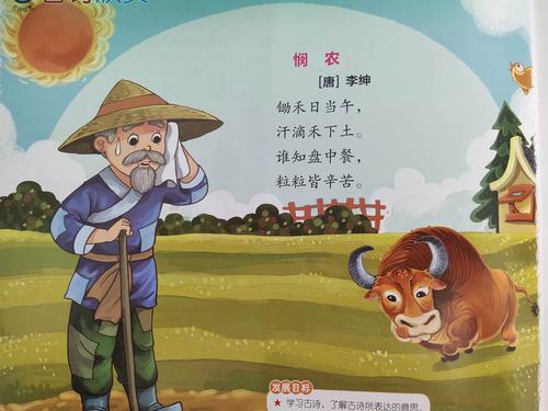【重磅推出】“农民诗人”曹南强//妻、孙女仙逝百日寄哀思[系列作品二十首]（图15）