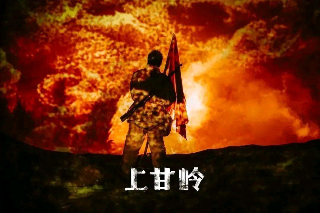 《上甘岭之战》作者/宋协龙 配乐/紫金茉莉 华人诗社朗诵团（4）人合诵（图9）