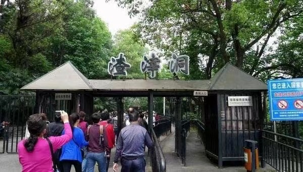 旅途游记——红岩魂 作者:竹林（吕瑞芳 河南洛阳）京津沪头条（图2）