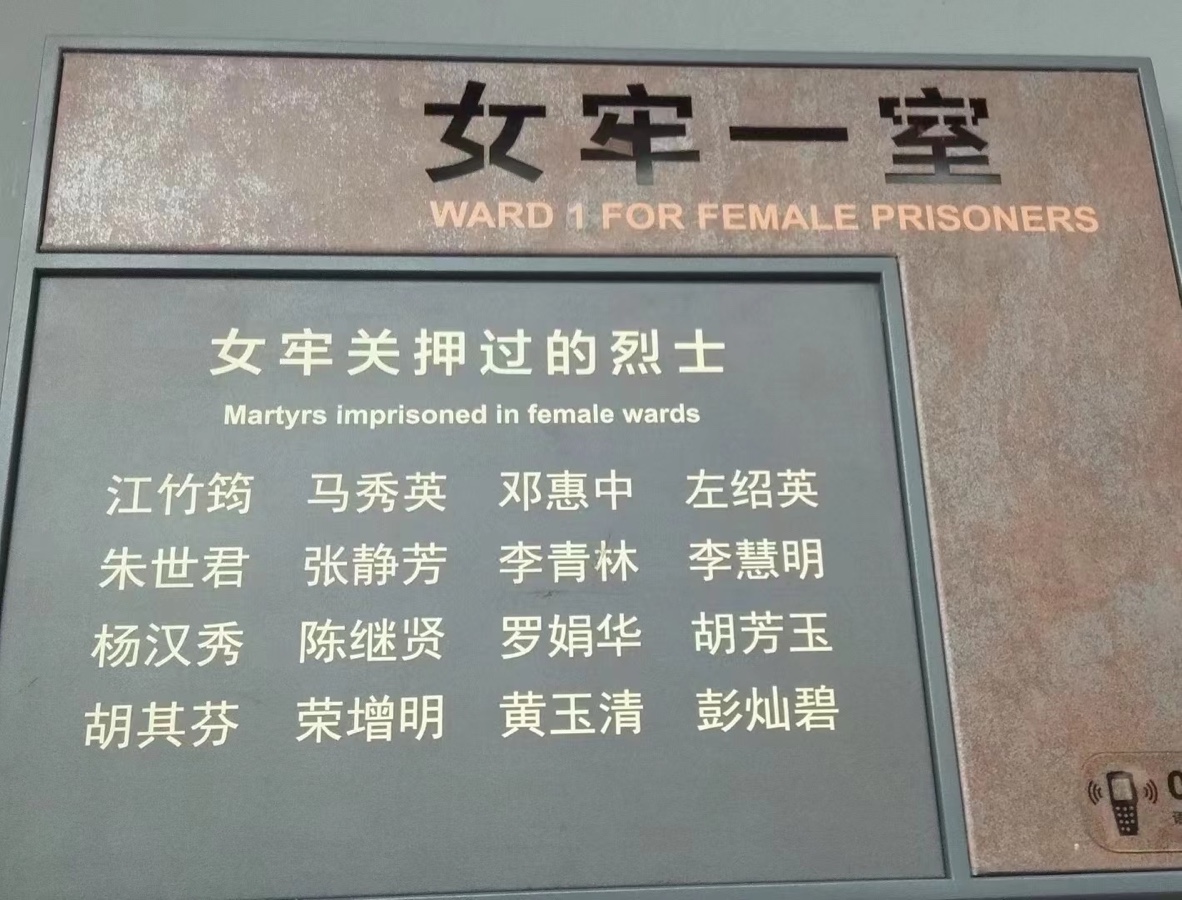 旅途游记——红岩魂 作者:竹林（吕瑞芳 河南洛阳）京津沪头条（图7）