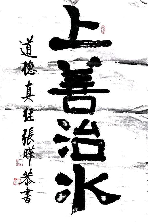 中华周易 《说六爻预测说邵伟华》文/张晔（图4）
