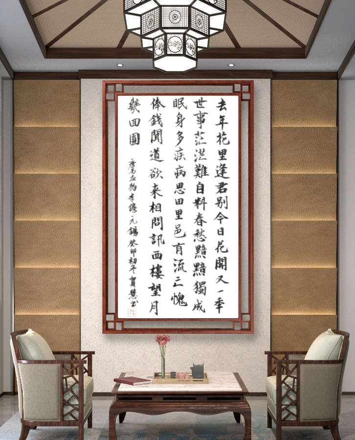 柳韵诗社【第三版块】唐诗步韵167期（图27）