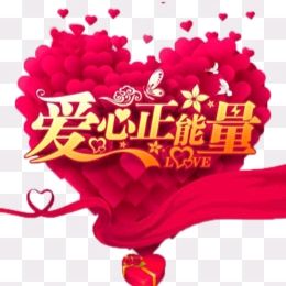 《九江文学社：有声文学》《名家专刊》丘新梅老领导佳作欣赏 主播/紫薇【总第1926期】（图2）