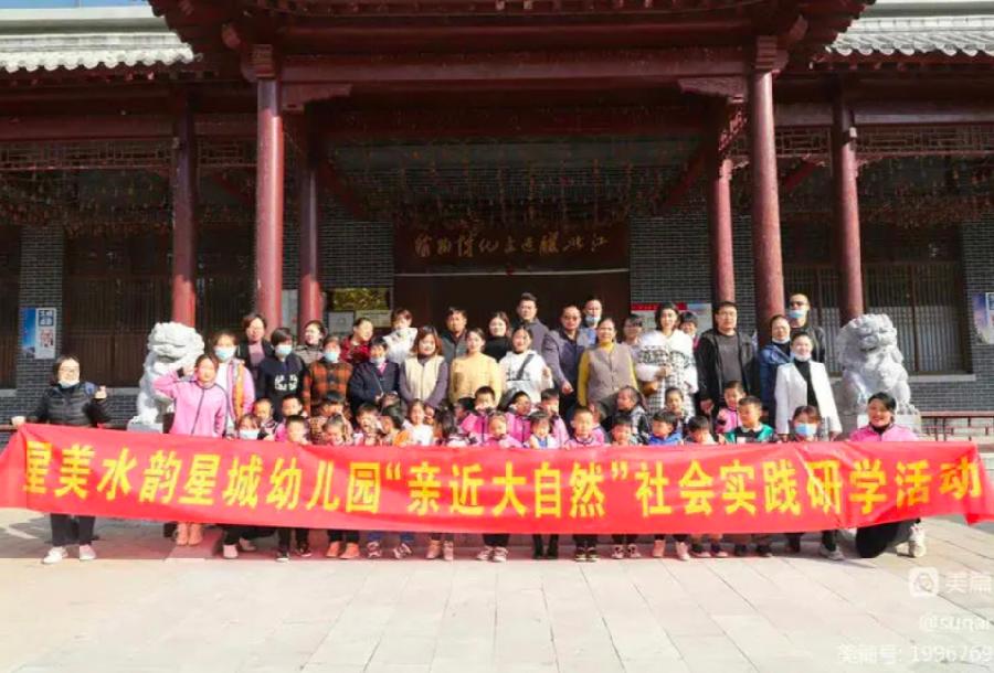 热烈祝贺山东正信味业食品有限公司荣获“山东精品旅游研学实践示范单位”荣誉称号(图8)