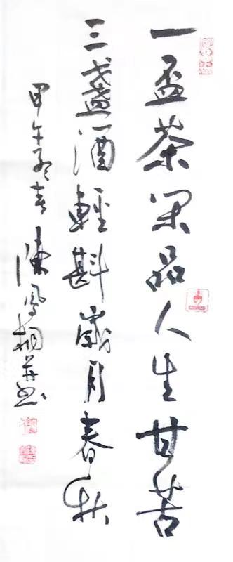 微信图片_20231128192021 微信图片_20231128192021