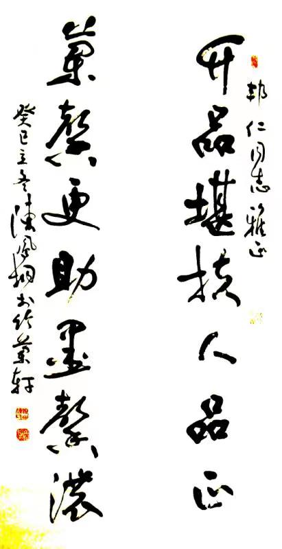 微信图片_20231128192028 微信图片_20231128192028