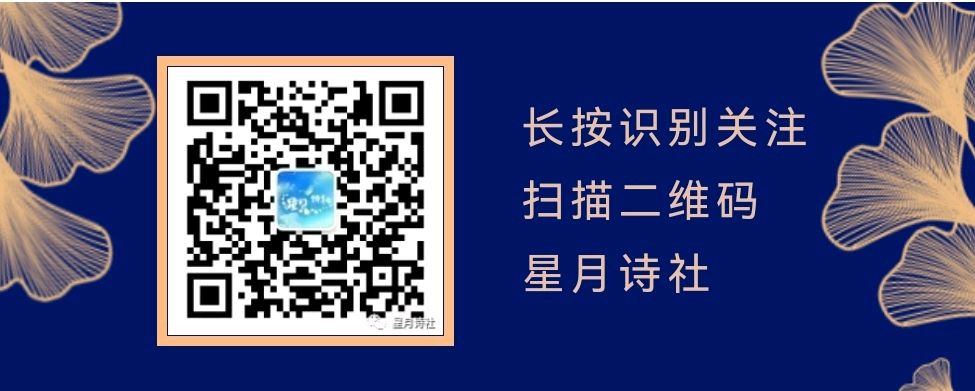 【星月诗社】||梁雨情:蜕变(小说)—北京头条(图20)