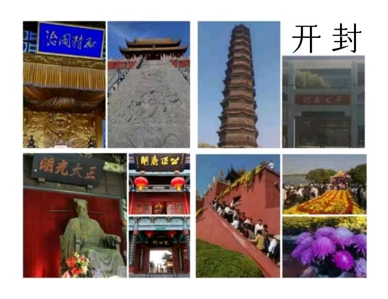韩庚的《开封》