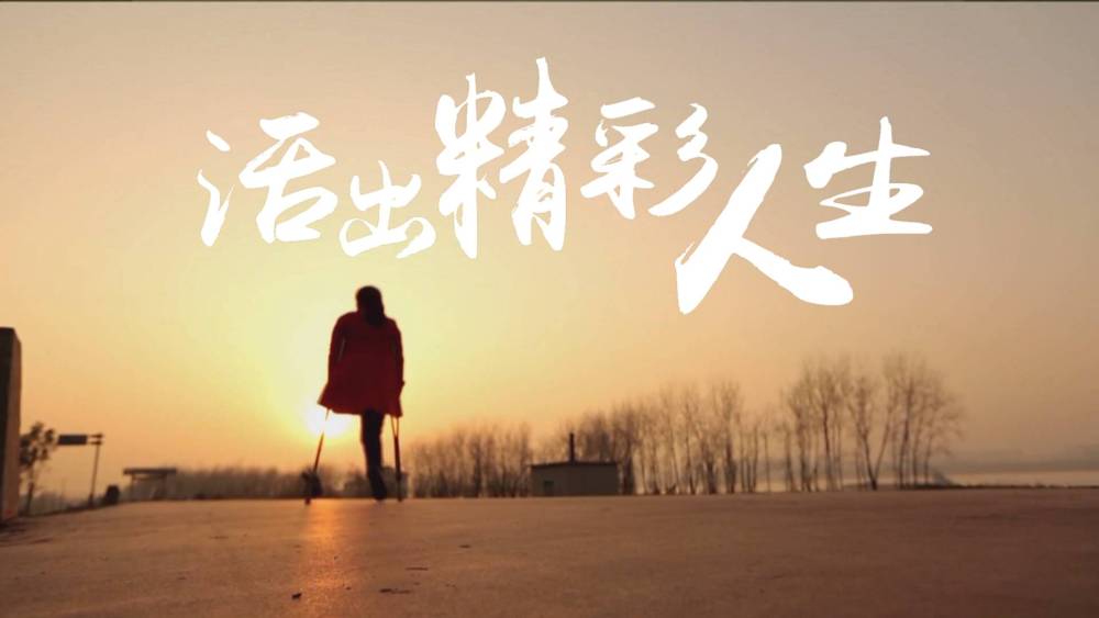 【明心文学】活着-霍文学 主播/薇薇（图2）