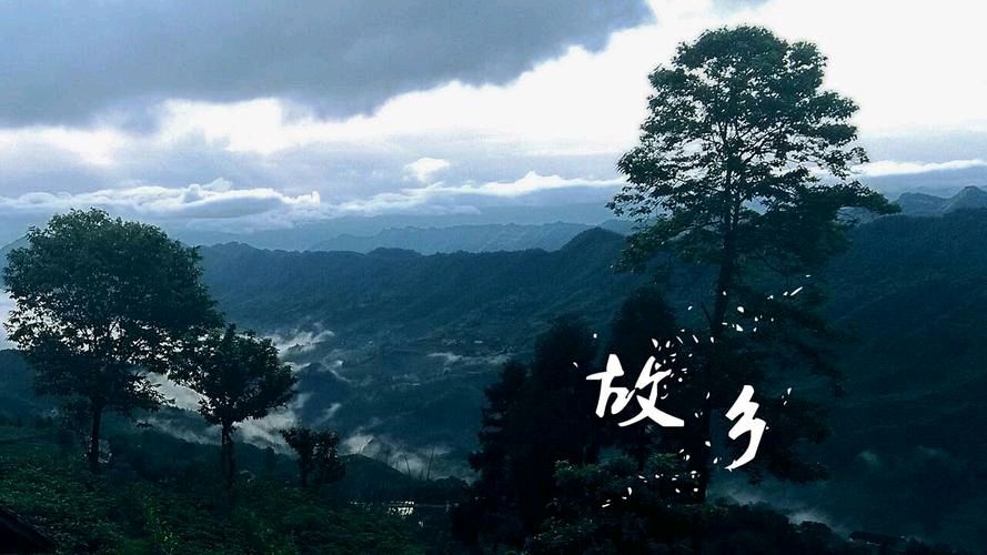 【经典推荐】张汝松//故乡茅草屋（通韵）（图3）