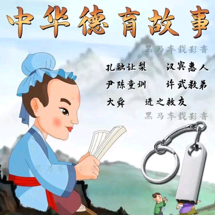 【经典推荐】感悟人生//七律•教子篇（图4）