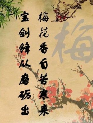 【经典推荐】感悟人生//七律•教子篇（图6）