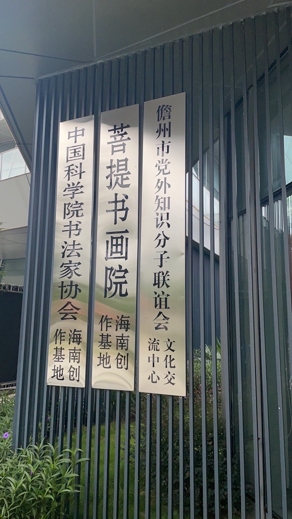 足迹 文／南疆一 校园诗刊文学（图5）