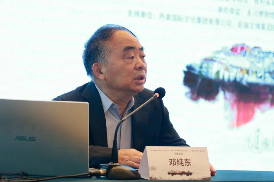 共襄盛举 献计献策 共谋发展(图10)