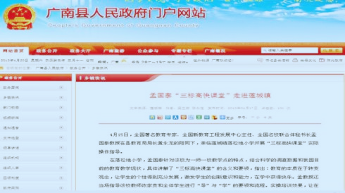 走,到落松地做公益去(图13)