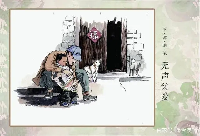 王海顺:九合和诗精选(2)‖巴彦诗协诗词卷【602】(图3)