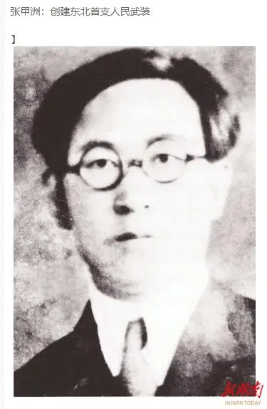 王海顺：九合和诗精选（2）‖巴彦诗协诗词卷【602】（图5）