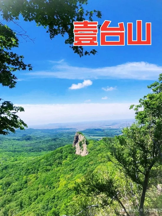 王海顺：九合和诗精选（2）‖巴彦诗协诗词卷【602】（图10）