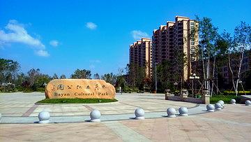 王海顺：九合和诗精选（2）‖巴彦诗协诗词卷【602】（图8）