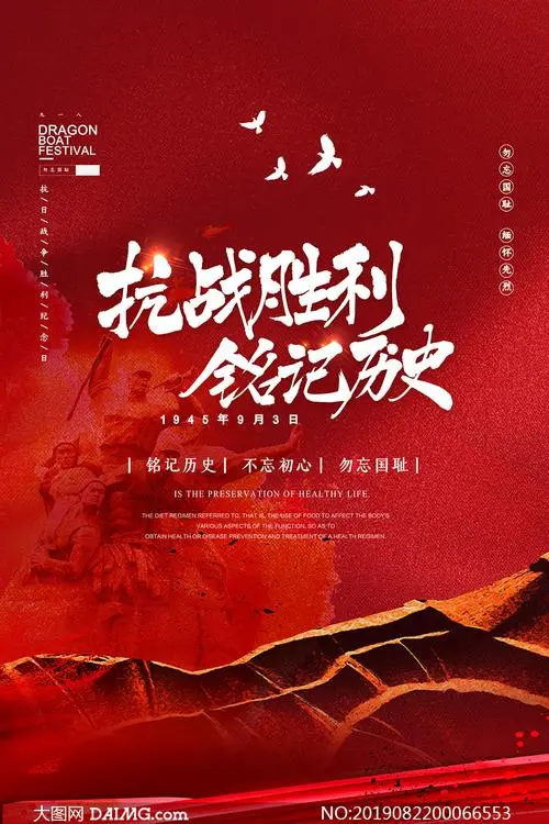 王海顺：九合和诗精选（2）‖巴彦诗协诗词卷【602】（图12）