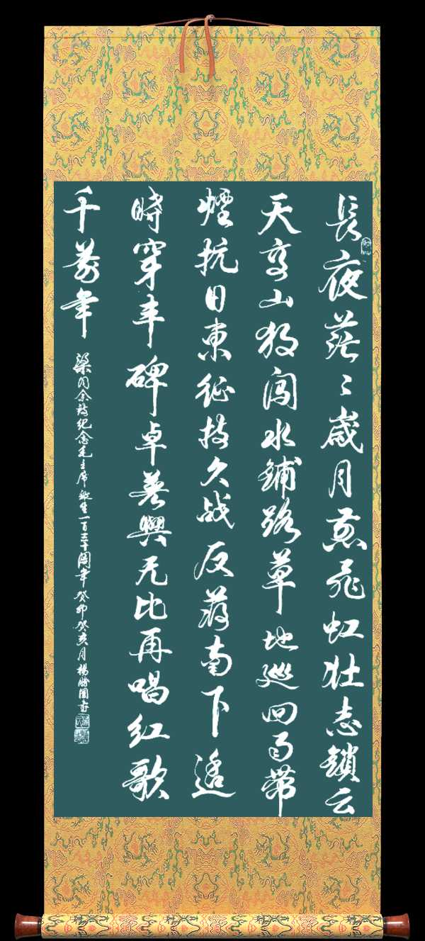 野草诗社十二(江苏)研修院036期微刊《唱响红歌代代传》(图2)