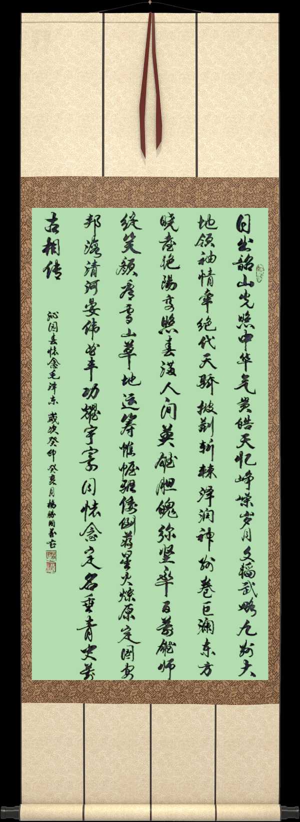 野草诗社十二(江苏)研修院036期微刊《唱响红歌代代传》(图97)