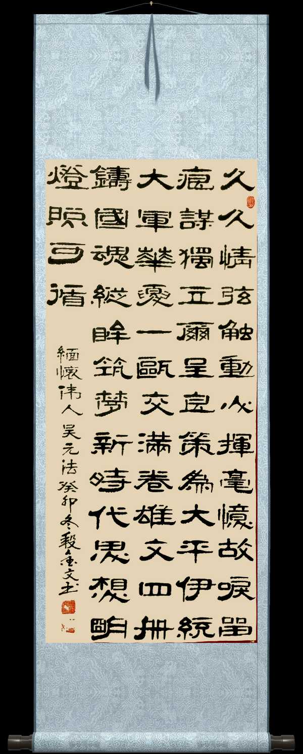 野草诗社十二(江苏)研修院036期微刊《唱响红歌代代传》(图77)