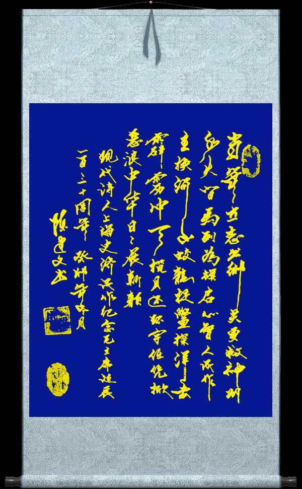 野草诗社十二(江苏)研修院036期微刊《唱响红歌代代传》(图67)
