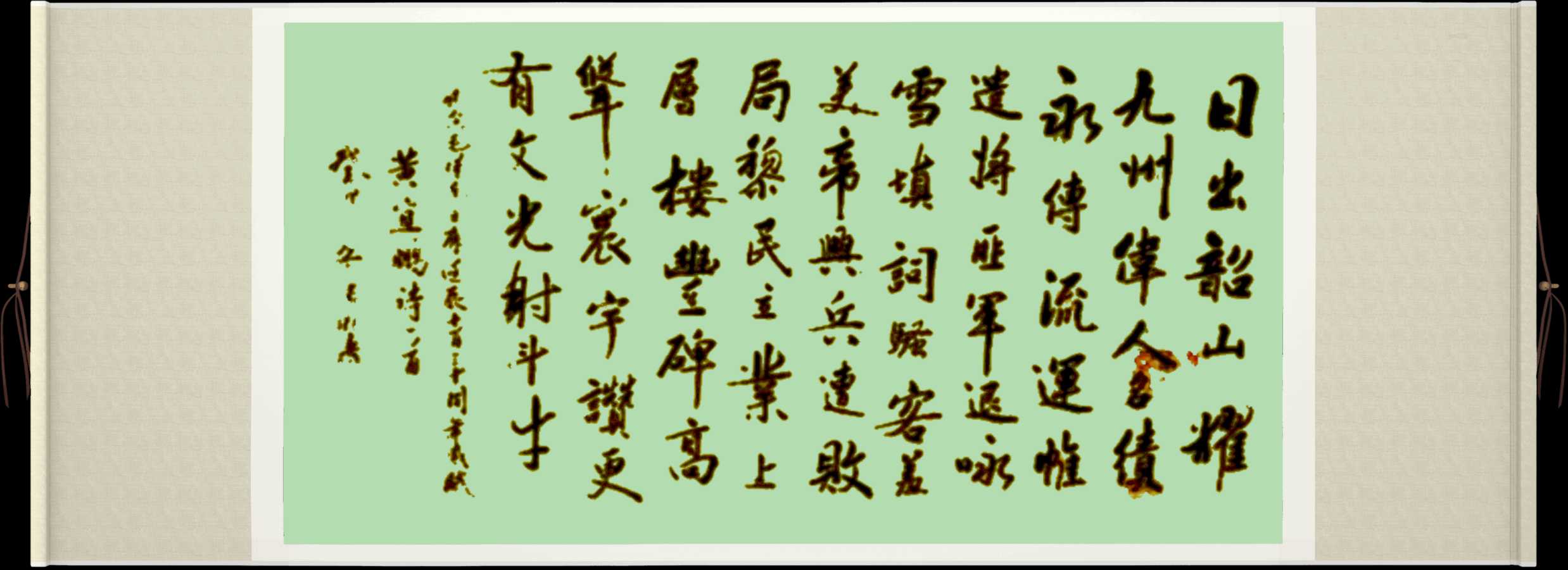 野草诗社十二(江苏)研修院036期微刊《唱响红歌代代传》(图28)