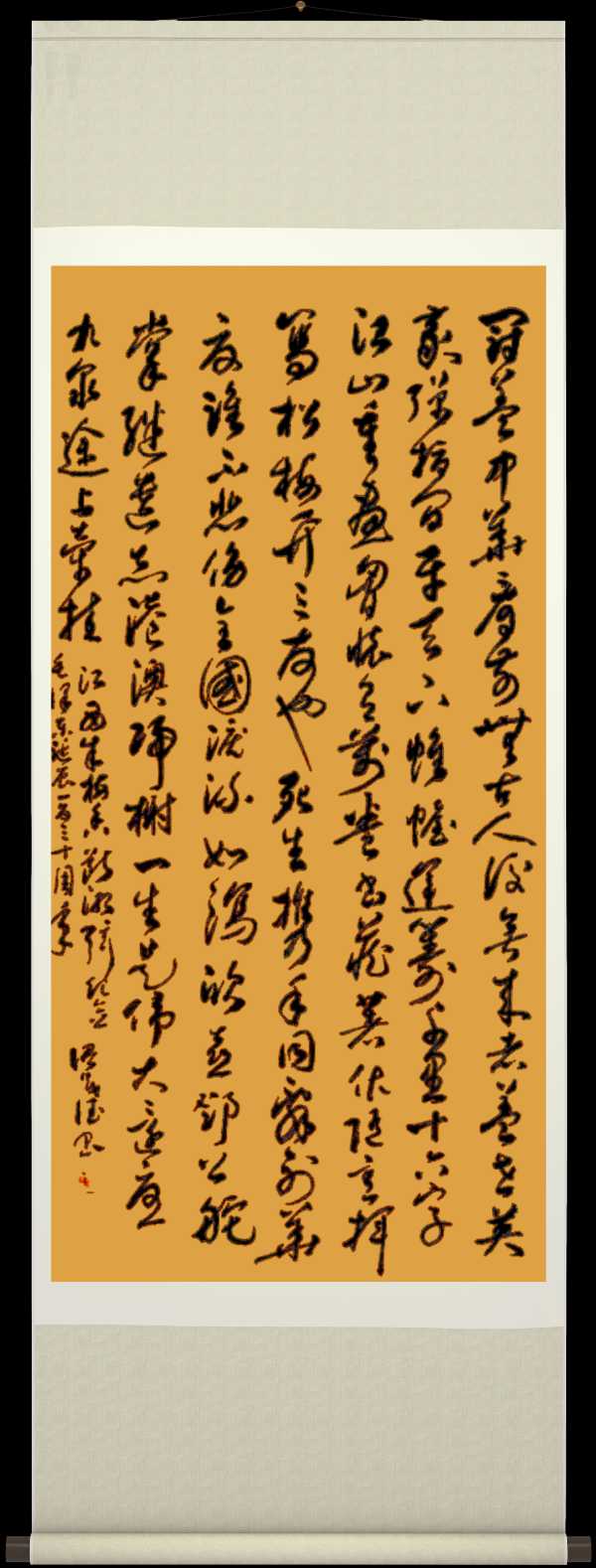 野草诗社十二(江苏)研修院036期微刊《唱响红歌代代传》(图101)