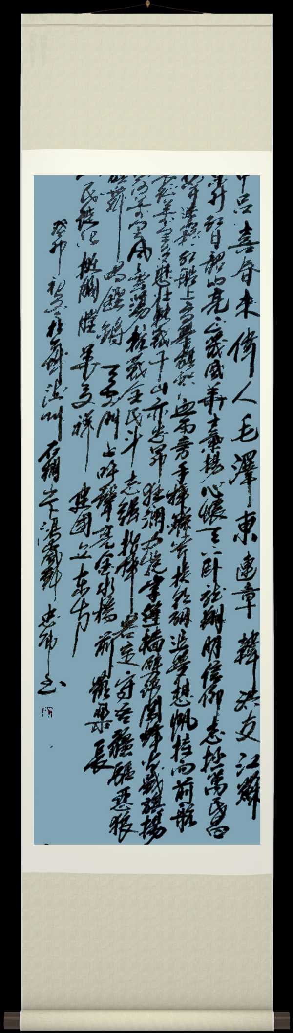 野草诗社十二(江苏)研修院036期微刊《唱响红歌代代传》(图114)